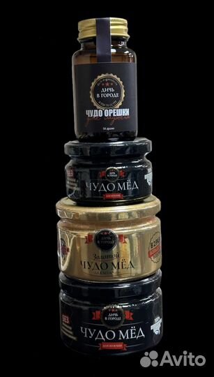Чудо мед для неё