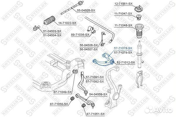 Рычаг верхний левый Mazda 6 GG/GY all 02