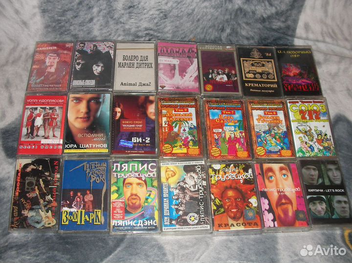 Аудиокассеты с записью