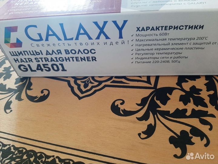 Выпрямитель