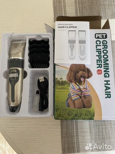 Машинка для стрижки животных