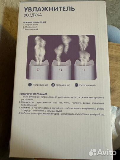 Увлажнитель воздуха