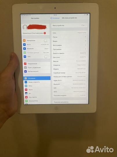 iPad 4 32Gb Cellular