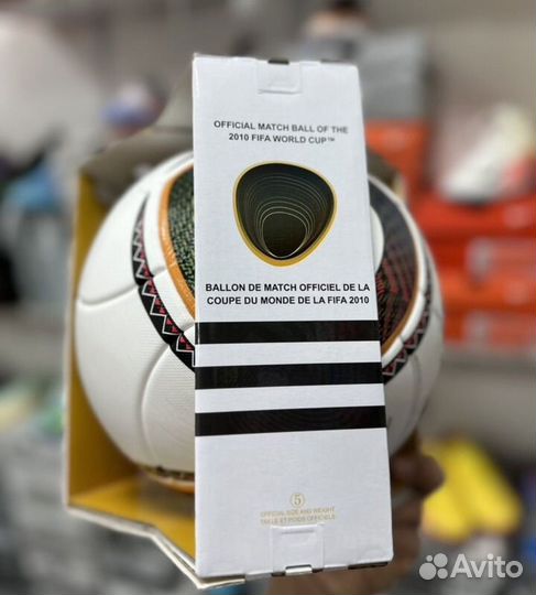 Футбольный мяч adidas jabulani