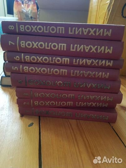 Михаил Шолохов 8 томов