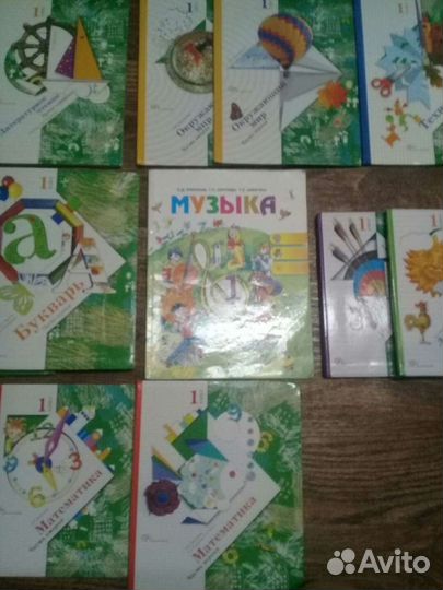 Учебники 1 класс