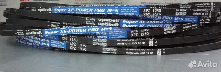 Ремень Optibelt Super X-Power Pro m5 XPZ 1250
