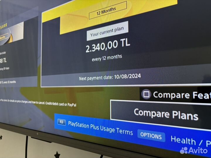 Sony PlayStation 4 Slim + подписка PS Plus Extra