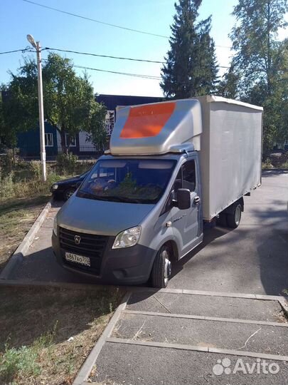 Грузовое такси нагаево