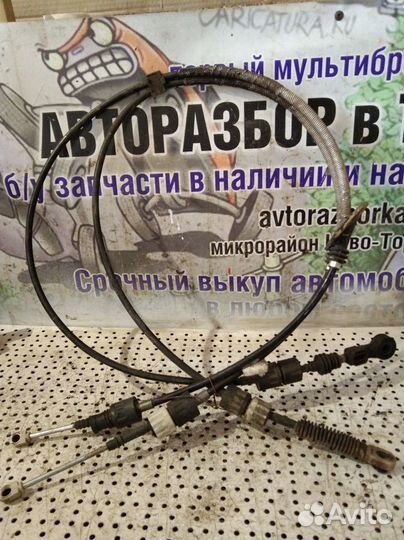 Трос МКПП Ford Focus 1 с 1998-2004