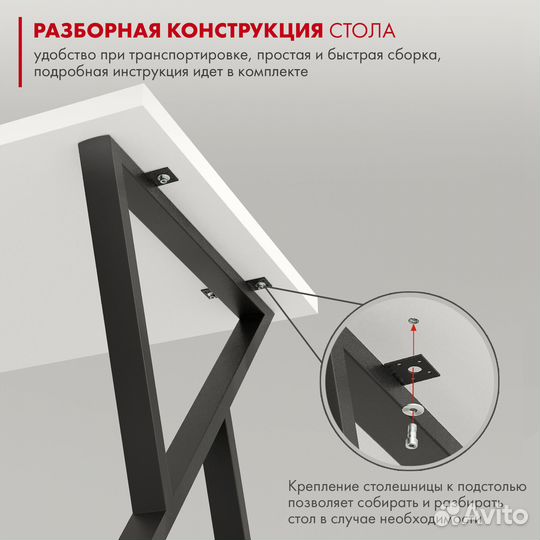 Стол письменный loft сп014