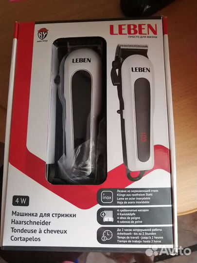 Машинка для стрижки Leben