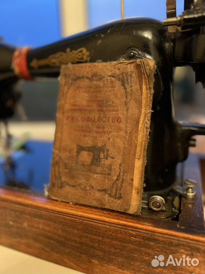 Швейная машинка