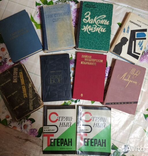 Букинистика, редкие книги