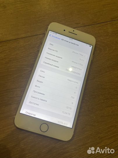 iPhone 7 Plus, 32 ГБ