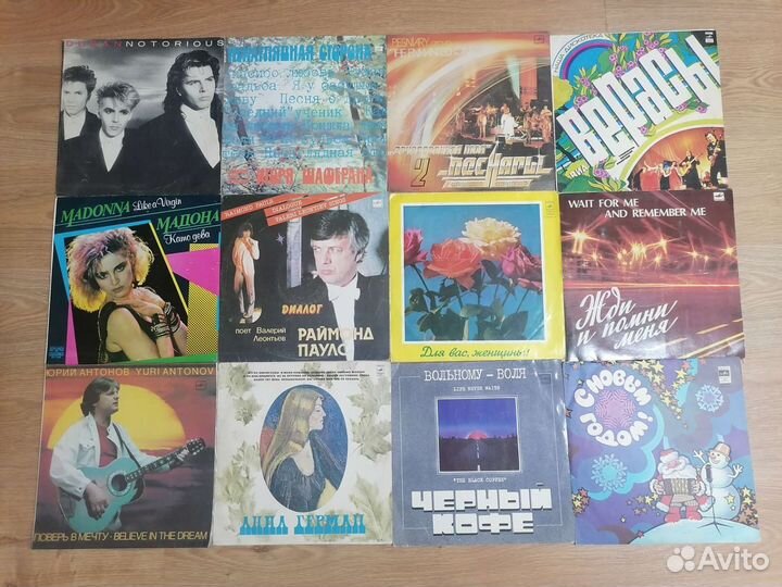 Виниловые пластинки СССР