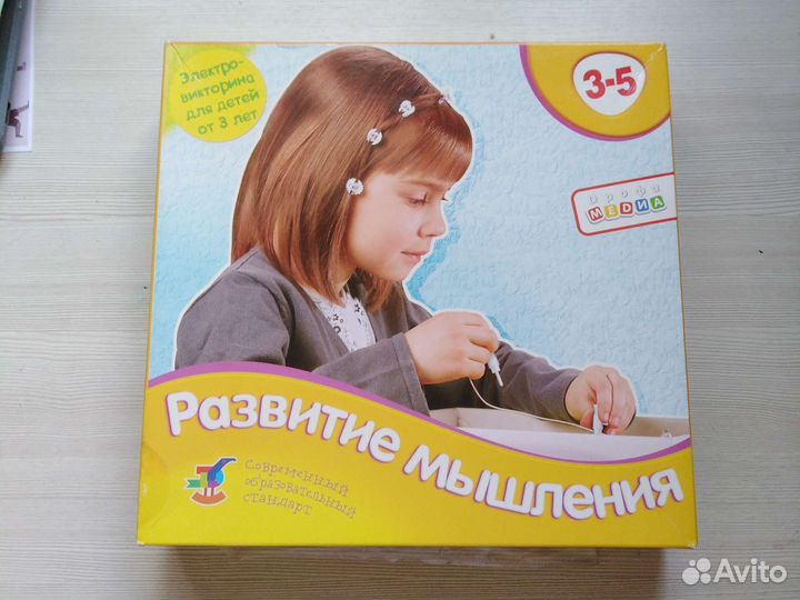 Игра электровикторина