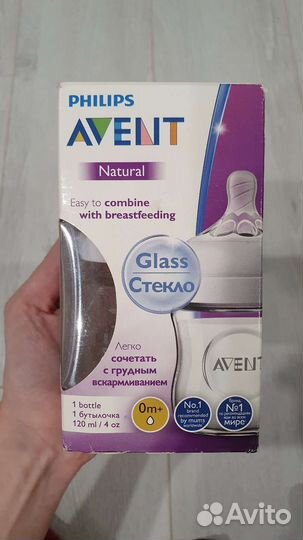Бутылочки для кормления avent стекло
