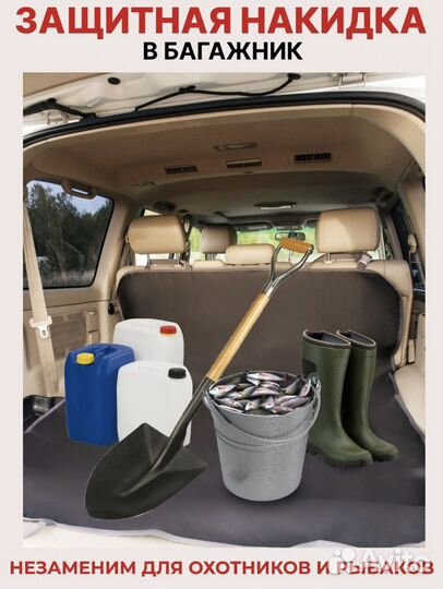 Автогамак для перевозки собак