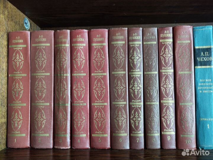А.С.Пушкин собрание сочинений в 10 томах