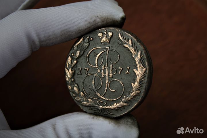 5 Копеек 1771 Екатерина II вес 51.06 гр в Твери