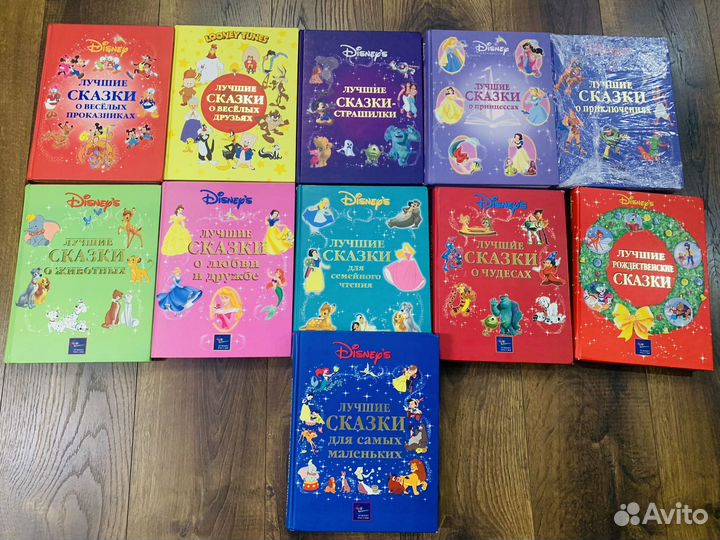 Сказки