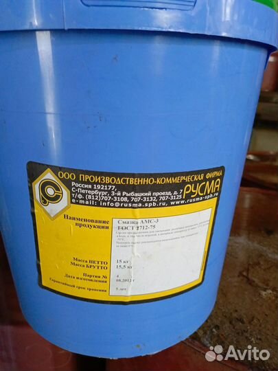 Смзка амс-3