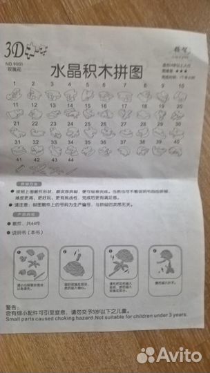 Головоломка - пазл 