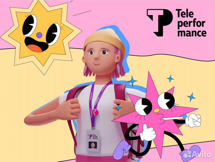 Администратор по доставке продуктов