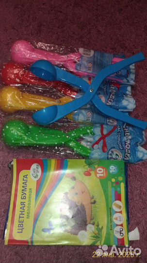 Снежколепы