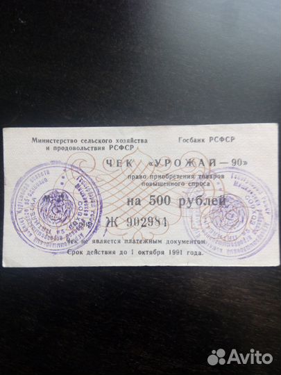 Билет 