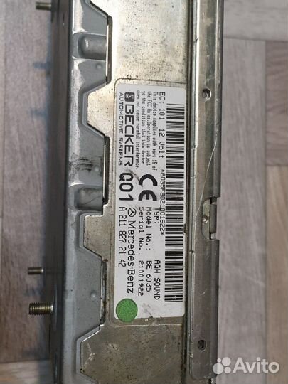 Усилитель для Mercedes