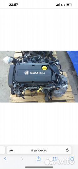 Двигатель на opel astra h 1.8 АКПП