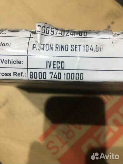 Кольца поршневые 104.0 Ивеко