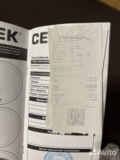 Массажер centek ct-2198