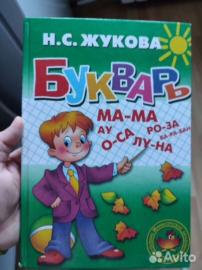 Книги детские развивающие