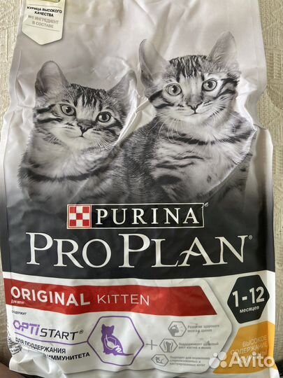 Корм Про план для котят с курицей 1,5 кг