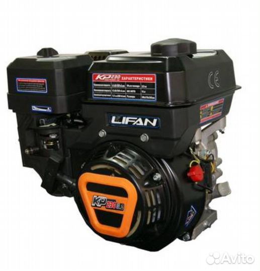 Двигатель lifan 170F-2Т (кр230) 8 л.с