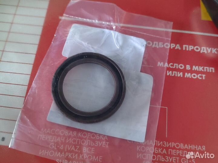 Сальник коленвала передний Форд фокус 2 2.0