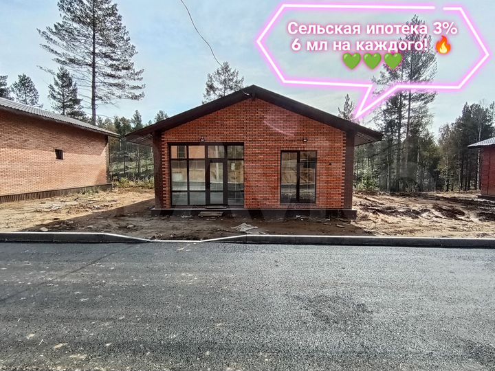 Коттедж 105 м² на участке 10 сот.