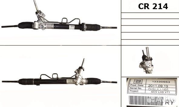 Рулевая рейка с гидроусилителем Chevrolet Cruze