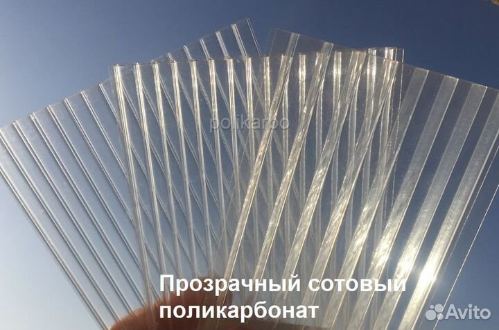 Поликарбонат в Щелкино