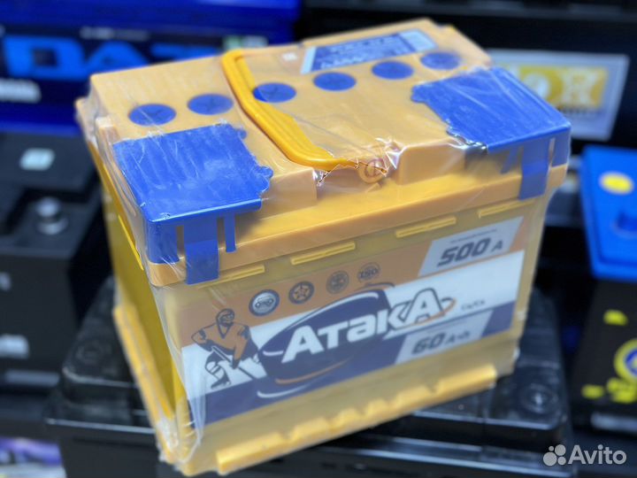 Акумулятор атака 60 на Гранту