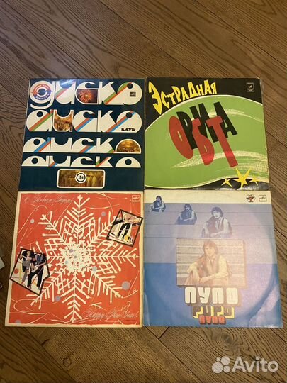 Виниловые пластинки