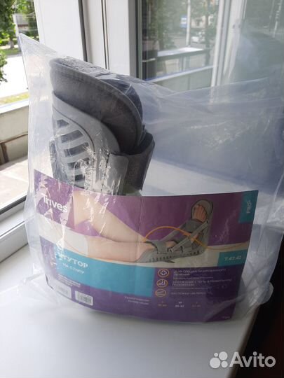 Тутор на голеностопный сустав. новый