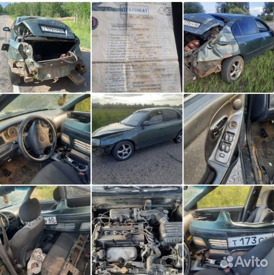 Авторазборка