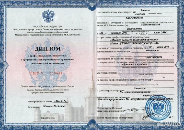 Бухгалтерские услуги/ Бухгалтер опыт более 20 лет