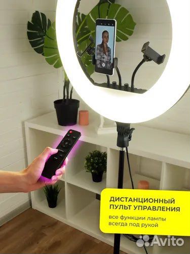 Кольцевая лампа 54 см