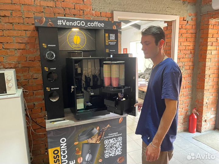 Готовый бизнес. Кофе с собой