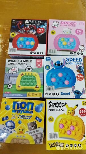 Электронный поп ит